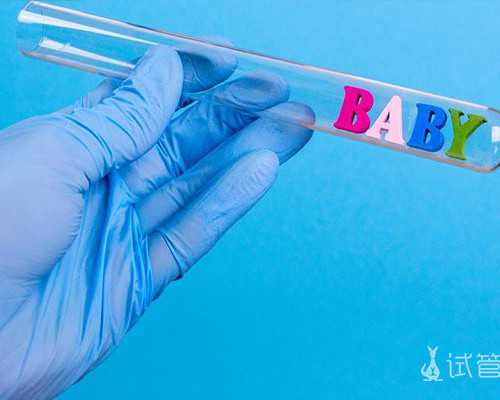 高龄女性试管婴儿成功率与费用解析，附赠卵代怀服务指南