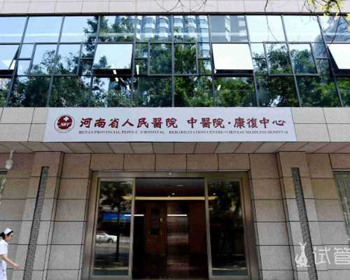 济南供卵三代试管助孕,济南助孕公司|济南供卵试管医院|济南试管供卵试管机构