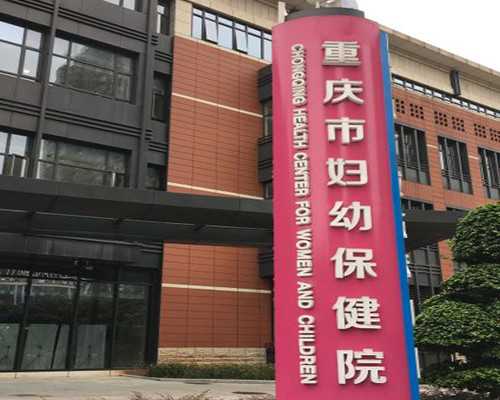 济南供卵机构助孕 济南九零医院试管价格有哪些方面花销？价格贵吗？ ‘图解